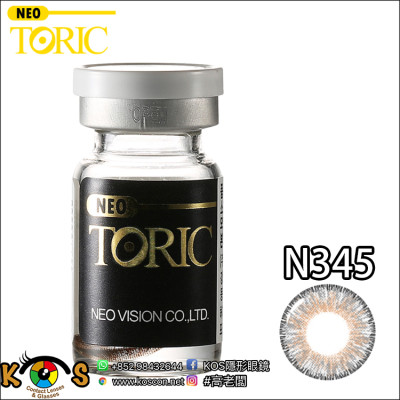 【散光】Neo Dali 3Color N345 半年抛棄散光彩妝隱形眼鏡  [난시]네오비젼 달리3컬러 그레이